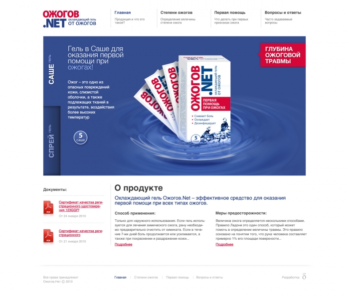 www.ojogov.net